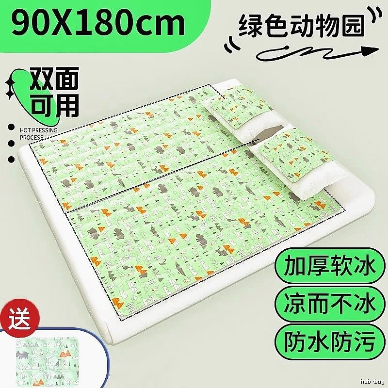 90 x 180 cm Green Animal Print Thickened Portable Cooling Mat