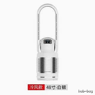 Bladeless Tower Fan With 48-inch Single-cooling Version For Bedside Airflow