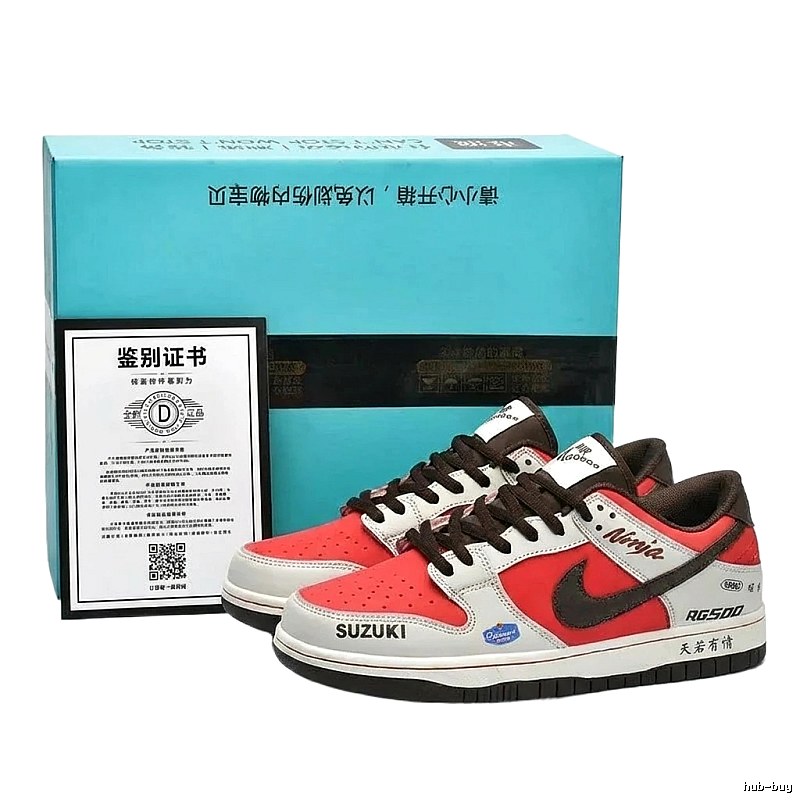 Nike retro-style red and white sports shoes